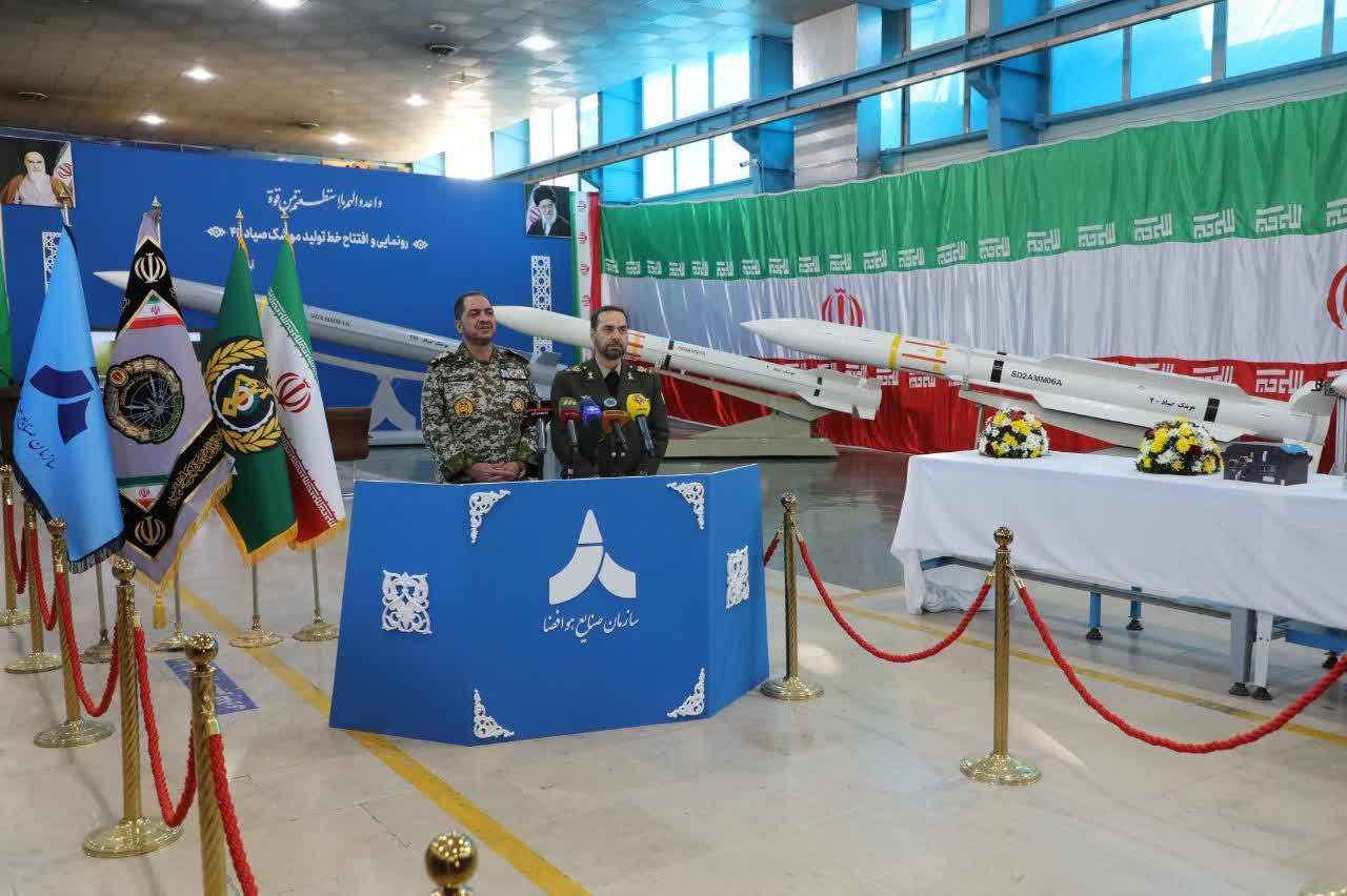 الصناعات العسكرية الايرانية للدفاع الجوي