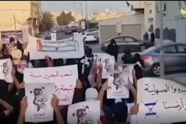 تظاهرات شعبية في البحرين رفضا لزيارة رئيس كيان الاحتلال الاسرائيلي الى المنامة