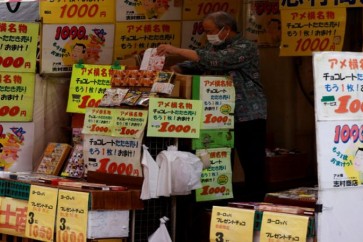 Inflation Japan