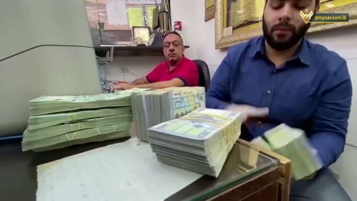 مصاري