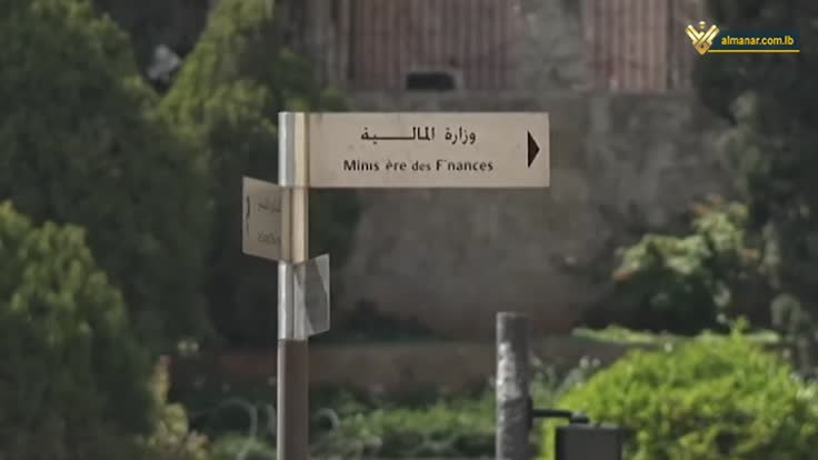 مالية