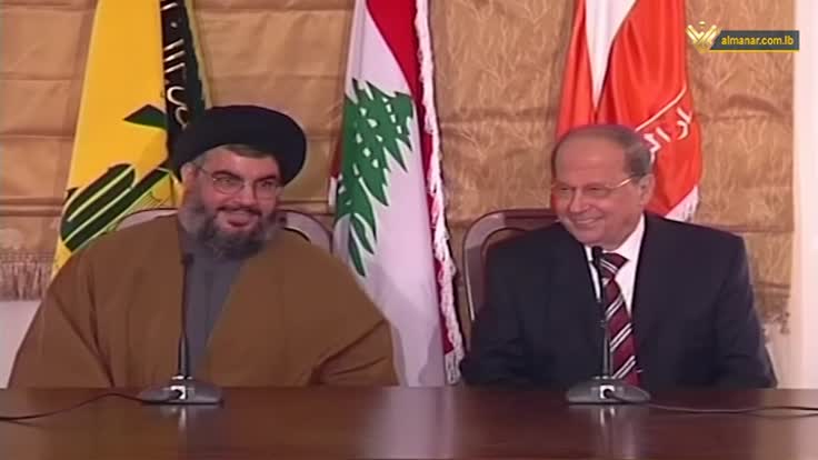 تفاهم مار مخايل