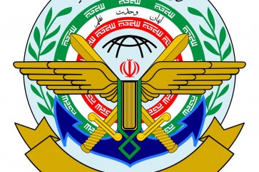 هيئة الأركان العامة للقوات المسلحة الايرانية