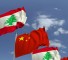 علم لبنان والصين