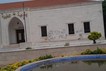 شعارات "داعش" على جدران مبان في الطيبة