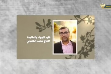 الحاج محمد الكموني