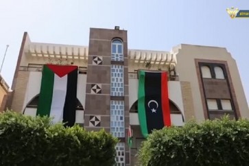 السفارة الفلسطينية في ليبيا