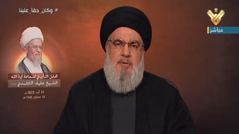 السيد نصرالله