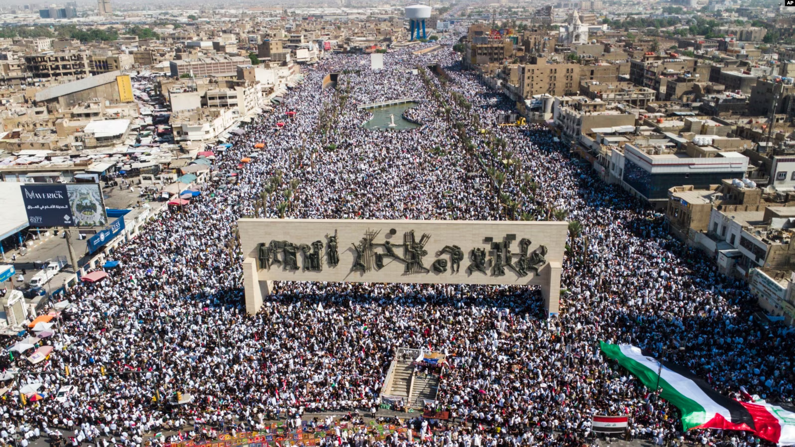 تظاهرات في بغداد - طوفان الأقصى