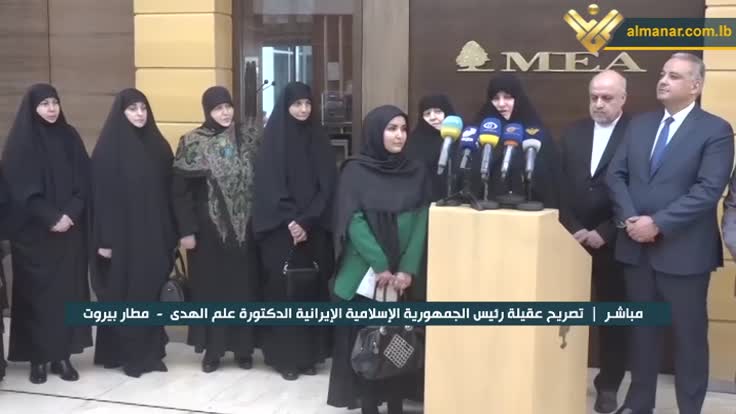 الدكتورة علم الهدى
