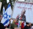 التظاهرات في تل ابيب
