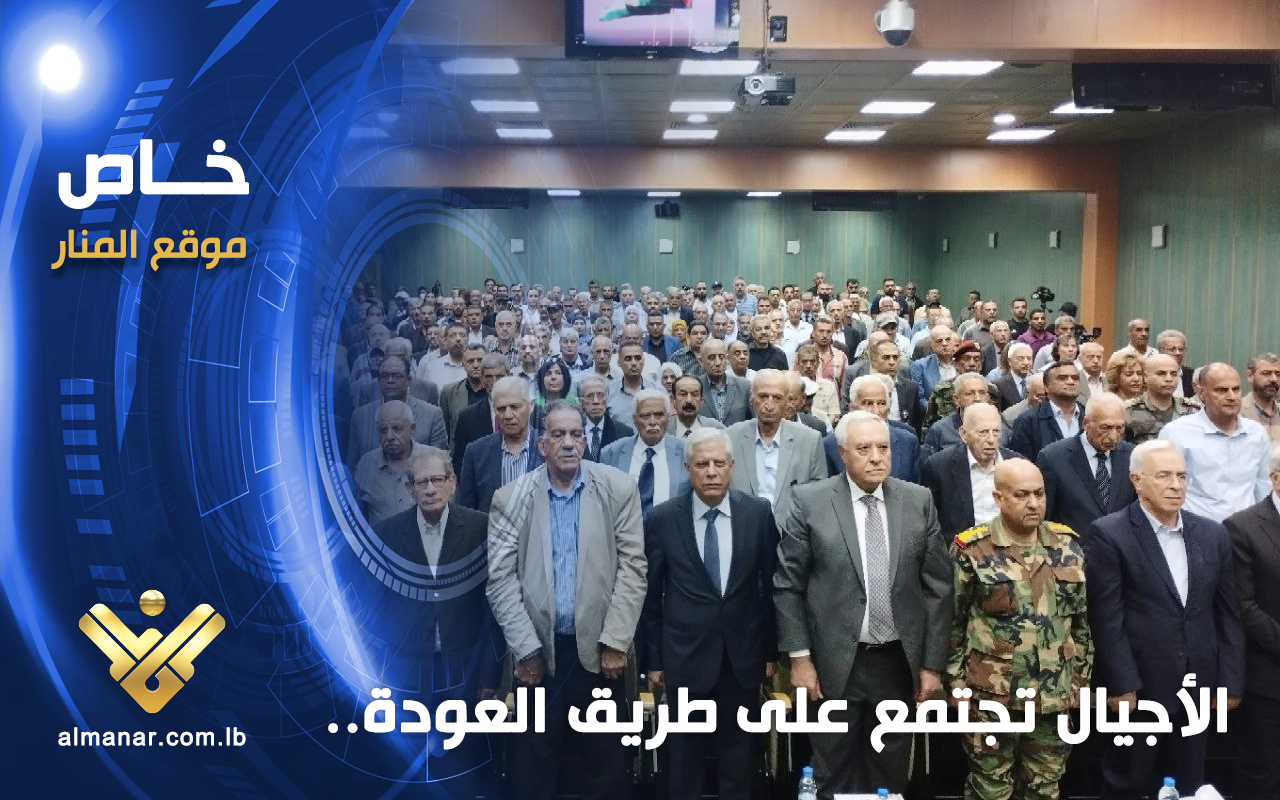 في ذكرى النكبة.. مؤتمر مركزي في دمشق.. يؤكد قرب تحول الذكرى الى تحرير