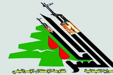 saraya-hezbollah
