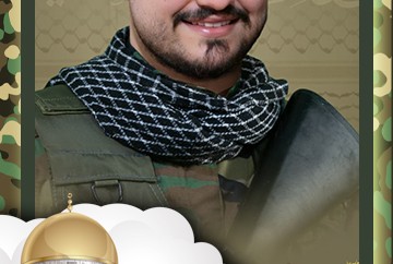 أدهم خنجر حسين ناصر