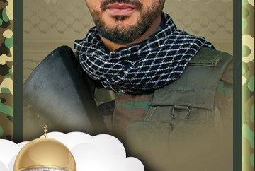 محمد علي علامة