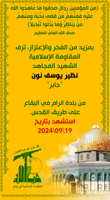 نظير يوسف نون  1