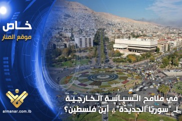 خاص_في_ملامح_السياسة_الخارجية_لـ_“سوريا_الجديدة”_أين_فلسطين؟