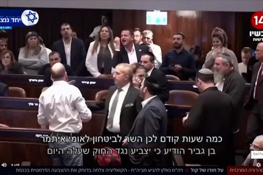  <a href="https://almanar.com.lb/13295614">تصاعد التوتر بين بن غفير ورئيس الشاباك يكشف عمق الانقسامات داخل حكومة الاحتلال</a>