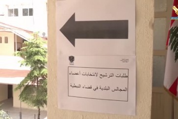 الترشح للانتخابات