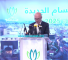 مستشفى الرسول الاعظم