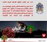 صفحة آن الأوان