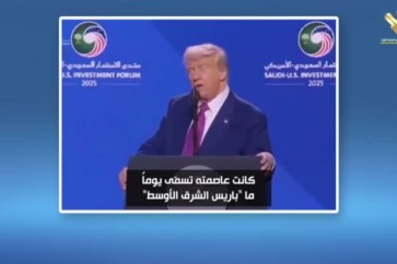ترامب