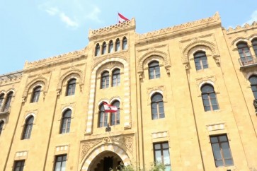 بلدية بيروت