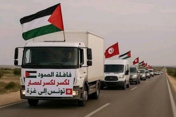 قافلة الصمود