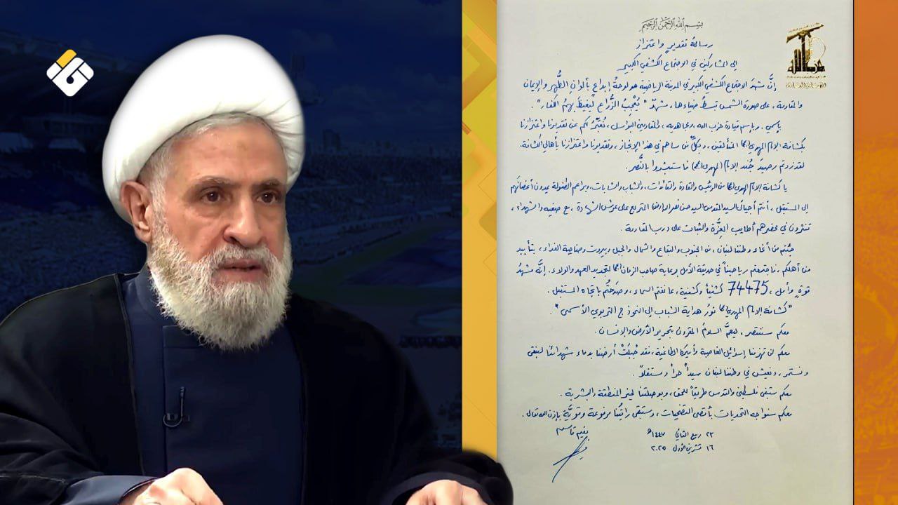 الشيخ نعيم قاسم في رسالة إلى كشافة “أجيال السيد”: لبنان سيواجه التحديات بأقصى التضحيات