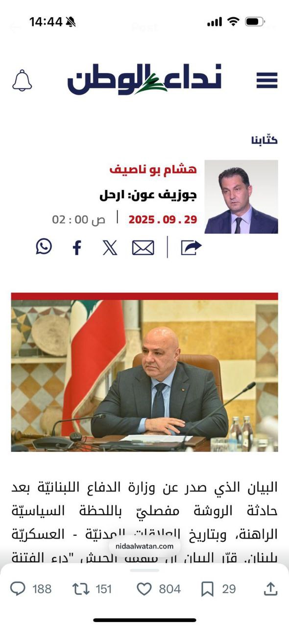 إعلام التحريض والفتن.. مخالفات قانونية بالجملة والمستهدف هو الوطن