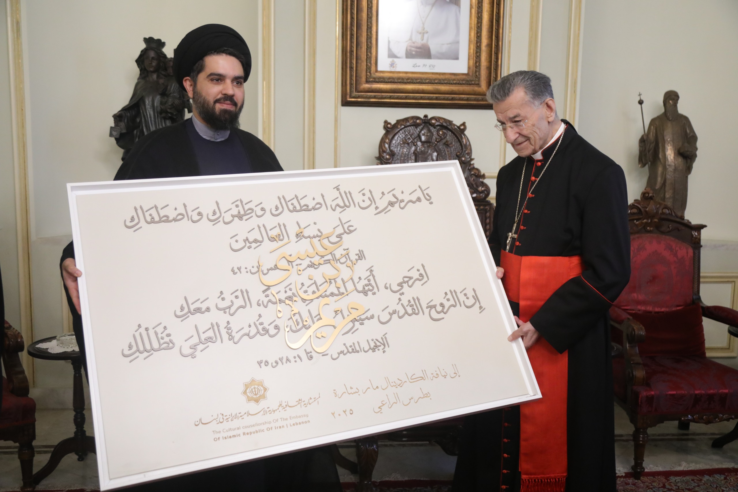 المستشار الثقافي للجمهورية الإسلامية في لبنان زار البطريرك الراعي في بكركي