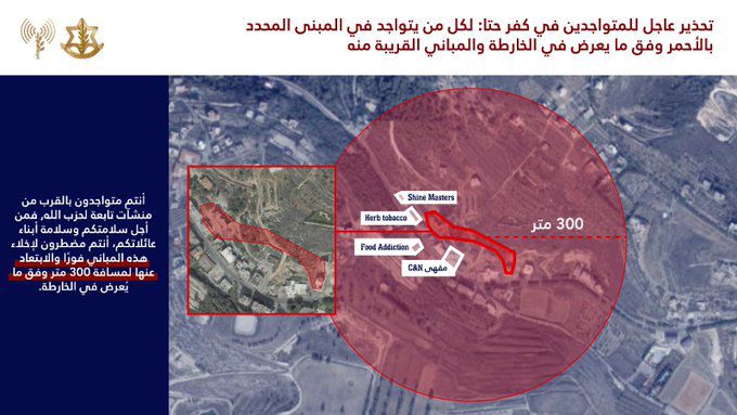 العدو الصهيوني يهدد بقصف مبان سكنية في قرى أنان وكفرحتى جنوب لبنان والمنارة وعين التينة في البقاع الغربي
