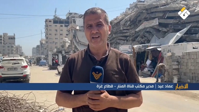 Gaza Records Highest Deaths Since Start of Year