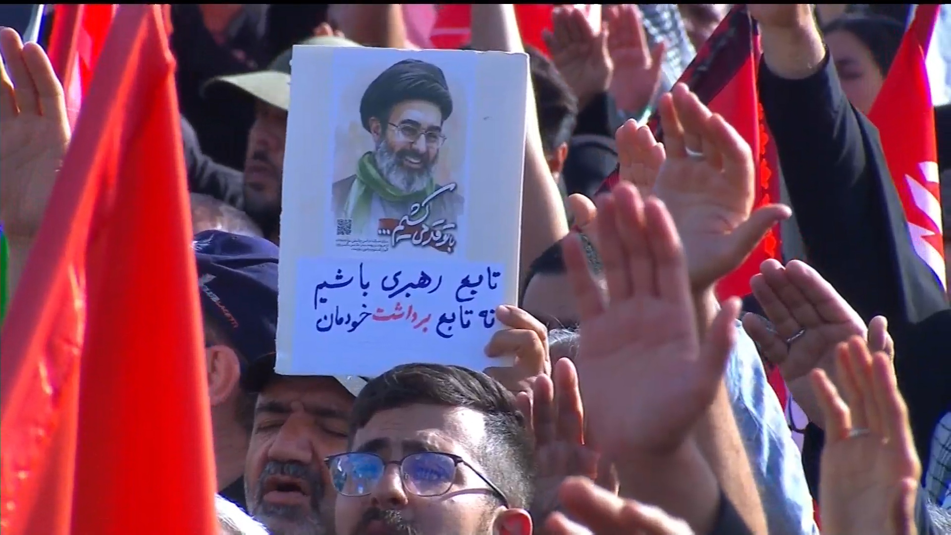 تشييع الامام الخامنئي في طهران